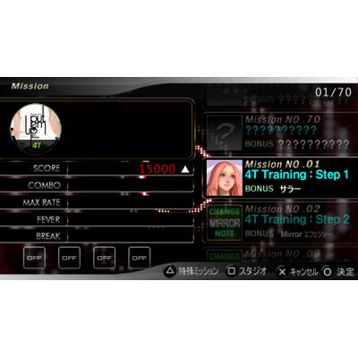 DJ MAX PORTABLE 3(限定版) : Game Soft (PlayStation Portable