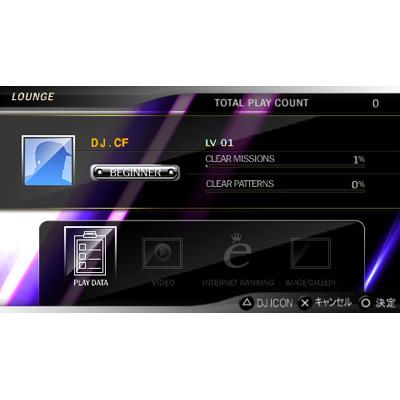 DJ MAX PORTABLE 3(限定版) : Game Soft (PlayStation Portable