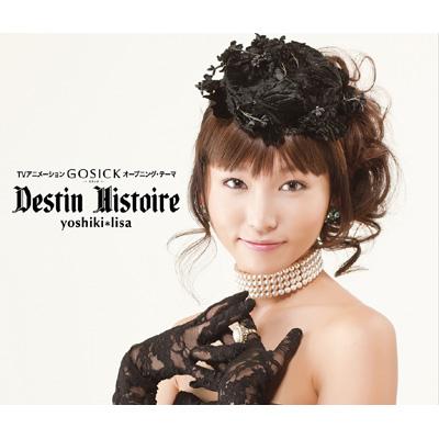 Destin Histoire Tvアニメ Gosick ゴシック オープニング テーマ Yoshiki Lisa Hmv Books Online Cocc