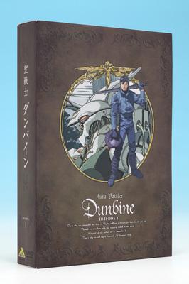 aura battler Dunbine DVD(bluy-ray)