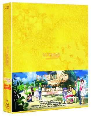CLANNAD ～AFTER STORY～クラナド アフターストーリー Blu-ray Box 