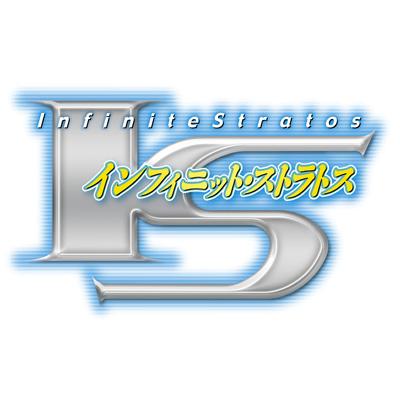 赤*章様 インフィニティーストラトスDVD Amazon.com: Animation - Is (Infinite Stratos) Complete DVD