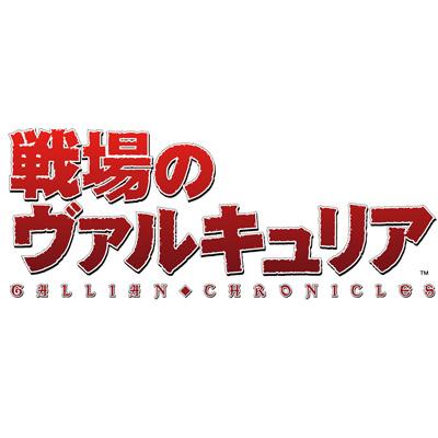 戦場のヴァルキュリア Blu-ray BOX | HMV&BOOKS online - ANZX-3931/4