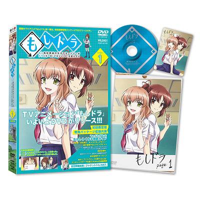 もしドラ Page 1 Hmv Books Online Pcbp