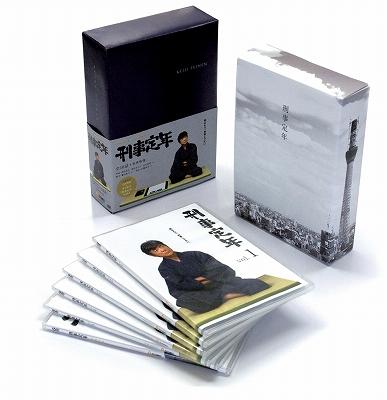 刑事定年 DVD-BOX | HMV&BOOKS online - PCBE-63548
