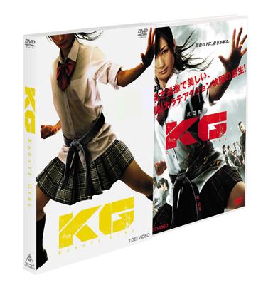 KG KARATE GIRL 豪華版 | HMV&BOOKS online - DSTD-3361