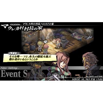 Amazon | グングニル -魔槍の軍神と英雄戦争- PSP | ゲームソフト