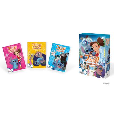 スティッチ ずっと最高のトモダチ Box1 Disney Hmv Books Online Vwds 5696