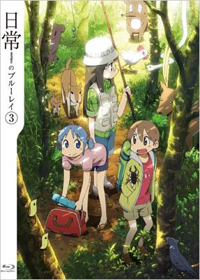 日常のブルーレイ 特装版 第10巻 [Blu-ray]