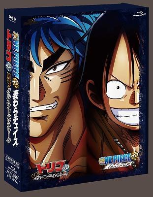 トリコ 3d 開幕 グルメアドベンチャー One Piece 3d 麦わらチェイス Blu Rayツインパック 島袋光年 Hmv Books Online Pcxp