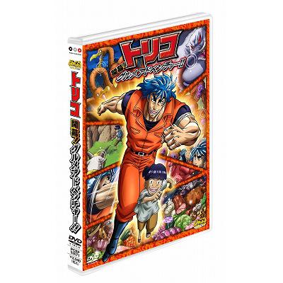 トリコ 開幕!グルメアドベンチャー!! : 島袋光年 | HMV&BOOKS online