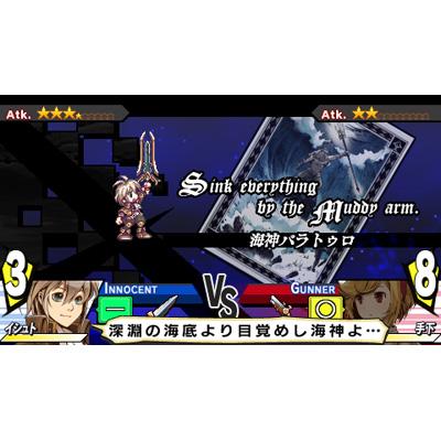 グロリア・ユニオン : Game Soft (PlayStation Portable