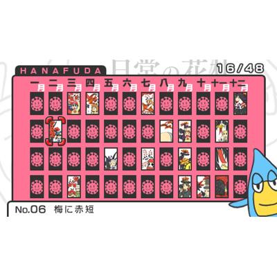 日常(宇宙人)DXパック : Game Soft (PlayStation Portable 日常(宇宙人)DXパック : Game Soft (PlayStation Portable