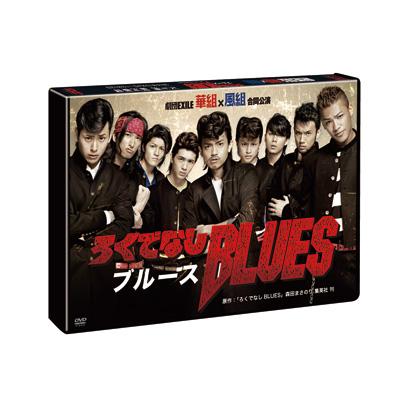 ろくでなしBLUES : 劇団EXILE | HMV&BOOKS online - TCED-1106