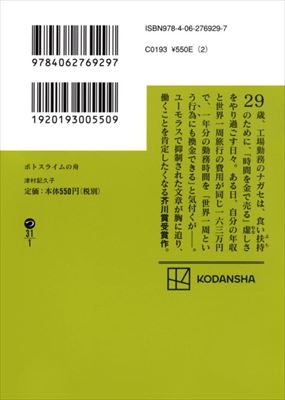 dai品 Brain Dead x adidas 25FW『Japan Lo & Hi』が国内8月28日より
