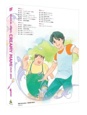 魔法の天使クリィミーマミ DVD-BOX (全52話, 1320分) 海外版