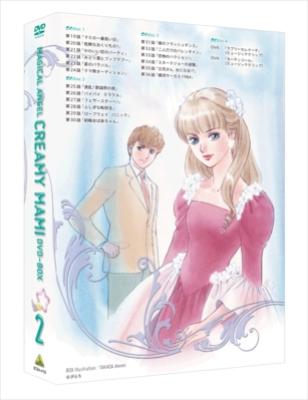 EMOTION the Best 魔法の天使 クリィミーマミ DVD-BOX 2 : 魔法少女