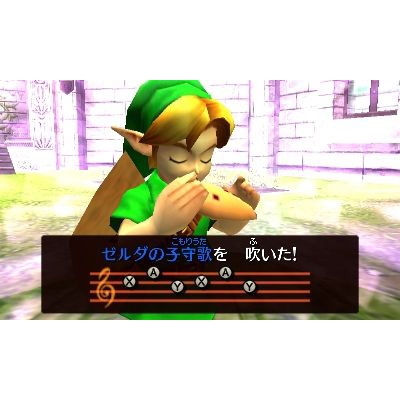 中古 状態a ゼルダの伝説 時のオカリナ 3d Game Soft Nintendo 3ds Hmv Books Online Ctrpaqej