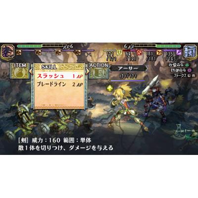 グランナイツヒストリー : Game Soft (PlayStation Portable