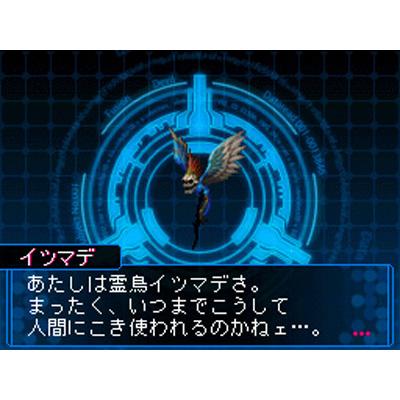 デビルサバイバー 2 : Game Soft (Nintendo DS) | HMV&BOOKS