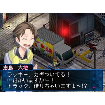 デビルサバイバー 2 : Game Soft (Nintendo DS) | HMV&BOOKS