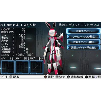 武装神姫BATTLE MASTERS Mk.2 : Game Soft (PlayStation