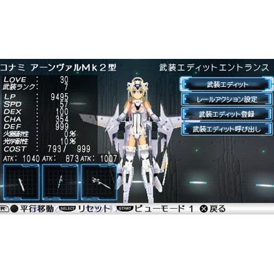 武装神姫BATTLE MASTERS Mk.2 : Game Soft (PlayStation Portable) | HMVu0026BOOKS  online - VP084J1