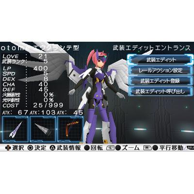 武装神姫BATTLE MASTERS Mk.2 : Game Soft (PlayStation