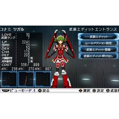 武装神姫BATTLE MASTERS Mk.2 : Game Soft (PlayStation
