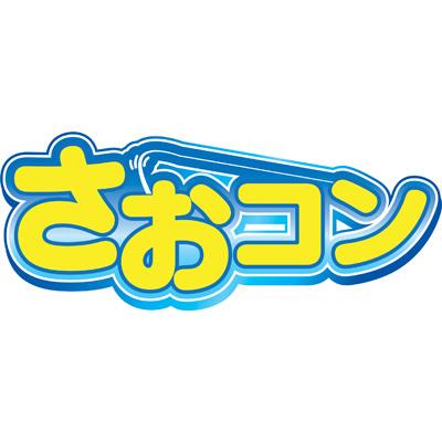 ファミリーフィッシング さおコン同梱版 Game Soft Wii Hmv Books Online Nbgi