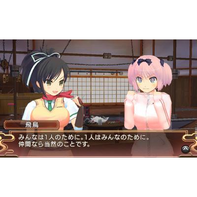 Senran Kagura Burst Guren no Shoujotachi & Shoujotachi no Shinei Nintendo  3DS