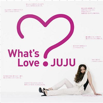 JUJU CD まとめてセット Amazon.co.jp: JUJU BEST VIDEO CLIPS(CD付) [DVD] : JUJU, JUJU