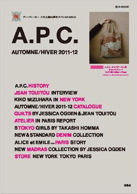 A P C Automne Hiver 2 E Mook ブランド付録つきアイテム Hmv Books Online