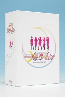 美少女戦士セーラームーン Super Special DVD-BOX : 美少女戦士セーラームーン | HMVu0026BOOKS online -  BCBS-4217