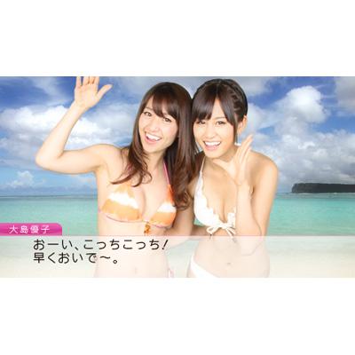 レア？！☆ AKB1/48 アイドルとグアムで恋したら…公式ガイドブック