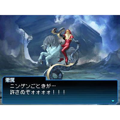 真・女神転生 STRANGE JOURNEY アトラス・ベストコレクション : Game