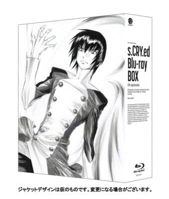 スクライド Blu Ray Box Hmv Books Online xa 371