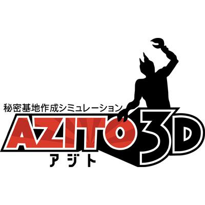 AZITO（アジト）3D : Game Soft (Nintendo 3DS) | HMV&BOOKS online