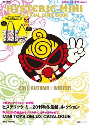 ヒステリックミニ ノベルティー カレンダー ヒステリックミニ ノベルティー カレンダー(HYSTERIC MINI