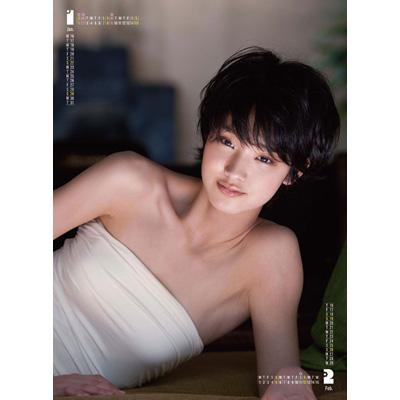 剛力彩芽 / 2012年カレンダー : 剛力彩芽 | HMVu0026BOOKS online - 12CL067