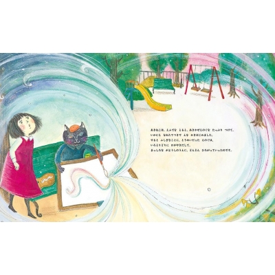 あきねこ 講談社の創作絵本 : かんのゆうこ | HMV&BOOKS online