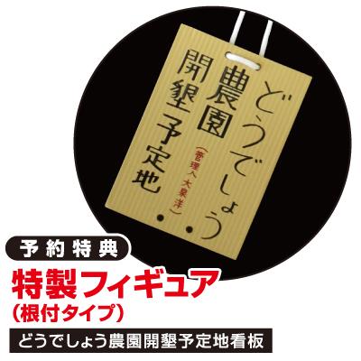 水曜どうでしょう 第16弾 | Loppiオススメ - 5000041927163