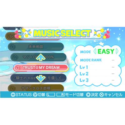 うたの☆プリンスさまっ♪MUSIC 初回限定メロメロBOX【WebMoney購入者専用】 : Game Soft (PlayStation  Portable) | HMV&BOOKS online - PBGP0097WEB