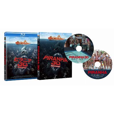 ピラニア3D　コンプリート・エディション　＜２枚組＞ [Blu-ray]