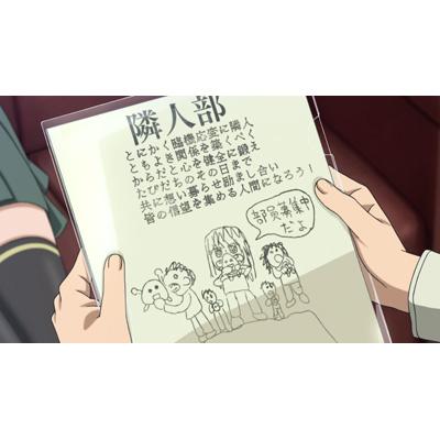 Amazon.co.jp: 僕は友達が少ないNEXT 第5巻 [DVD] : 木村良平