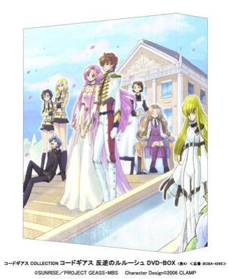 コードギアス COLLECTION 反逆のルルーシュ DVD-BOX : コードギアス | HMVu0026BOOKS online - BCBA-4265