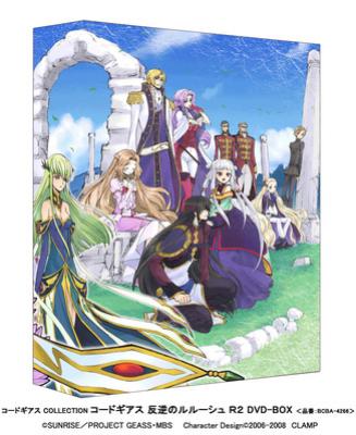 コードギアス Collection 反逆のルルーシュr2 Dvd Box コードギアス Hmv Books Online ba 4266