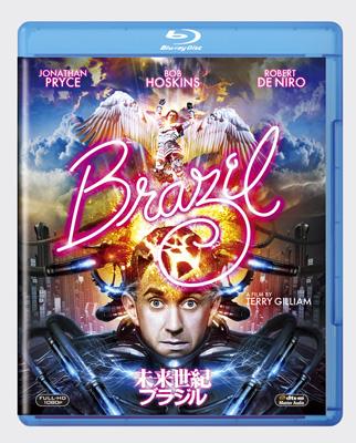 未来世紀ブラジル | HMV&BOOKS online - FXXC-24352