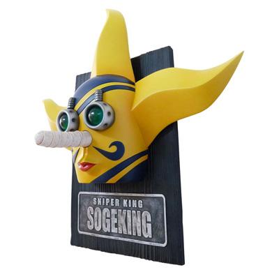 REAL MASK PROJECT ワンピースシリーズ第1弾 ソゲキング : Accessories 
