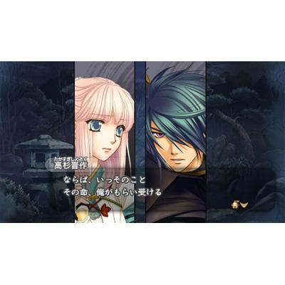 遙かなる時空の中で5 風花記(トレジャーBOX) : Game Soft (PlayStation
